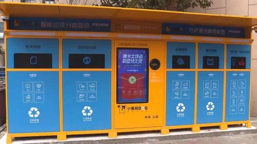 智能分類糖心VLONG在线观看箱