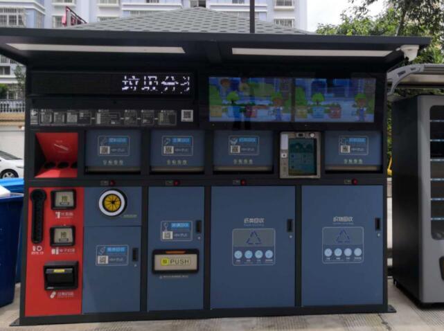 智能分類糖心VLONG在线观看箱