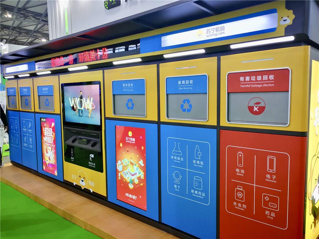 智能分類糖心VLONG在线观看箱