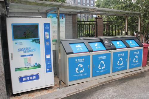 智能分類糖心VLONG在线观看箱