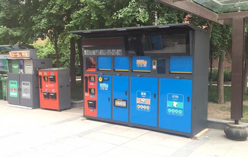 智能分類糖心VLONG在线观看箱