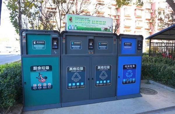 智能分類糖心VLONG在线观看箱