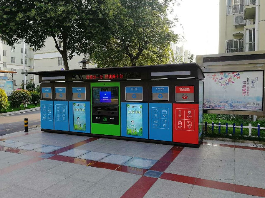 智能糖心VLONG在线观看分類箱