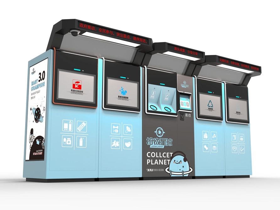 智能分類糖心VLONG在线观看箱