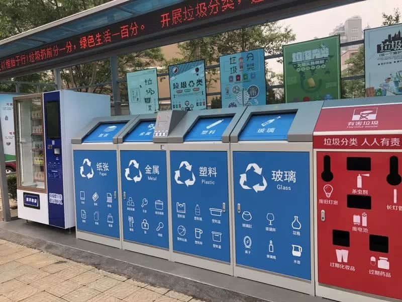 智能分類糖心VLONG在线观看箱