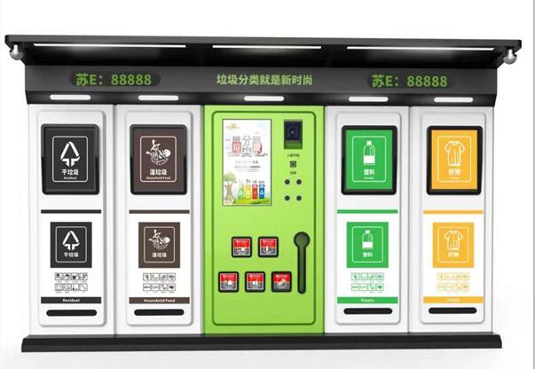 智能分類糖心VLONG在线观看箱