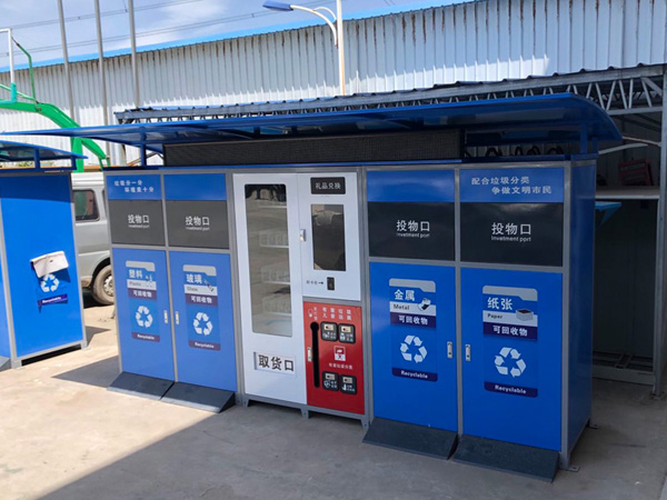 智能分類糖心VLONG在线观看箱