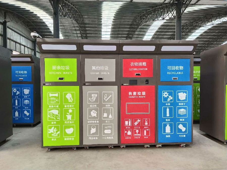 智能分類糖心VLONG在线观看箱