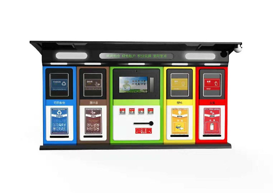 智能分類糖心VLONG在线观看箱