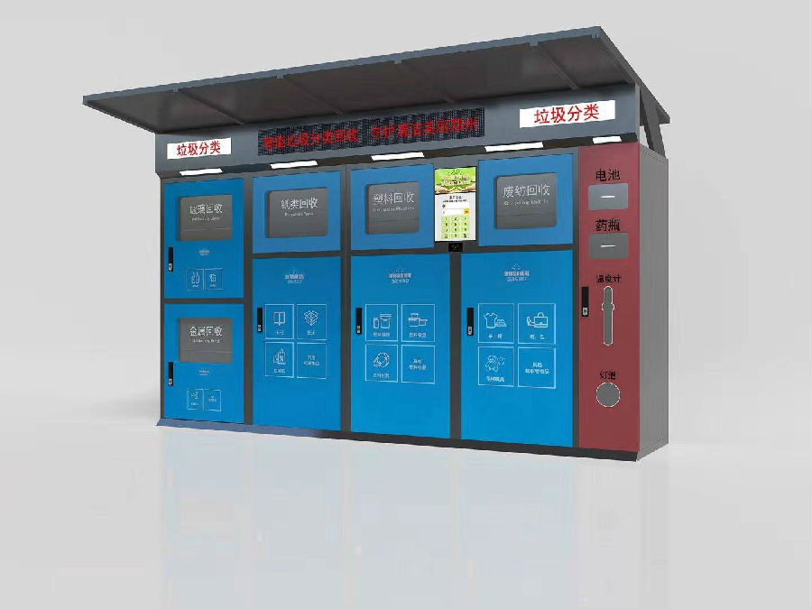 智能分類糖心VLONG在线观看箱